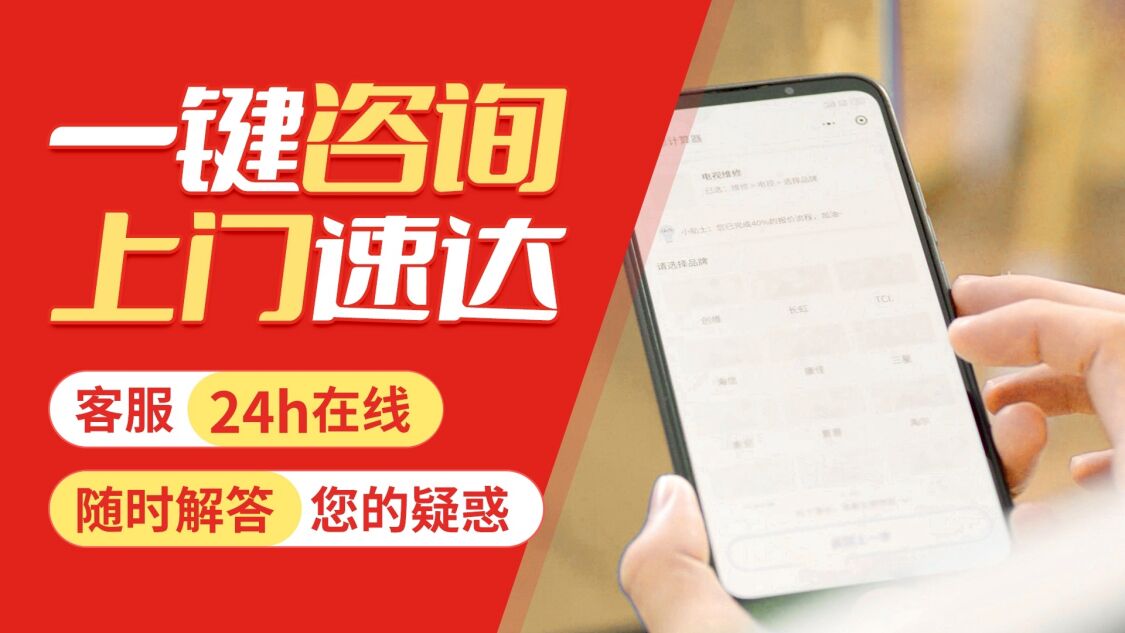 西安普田燃气热水器关于我们